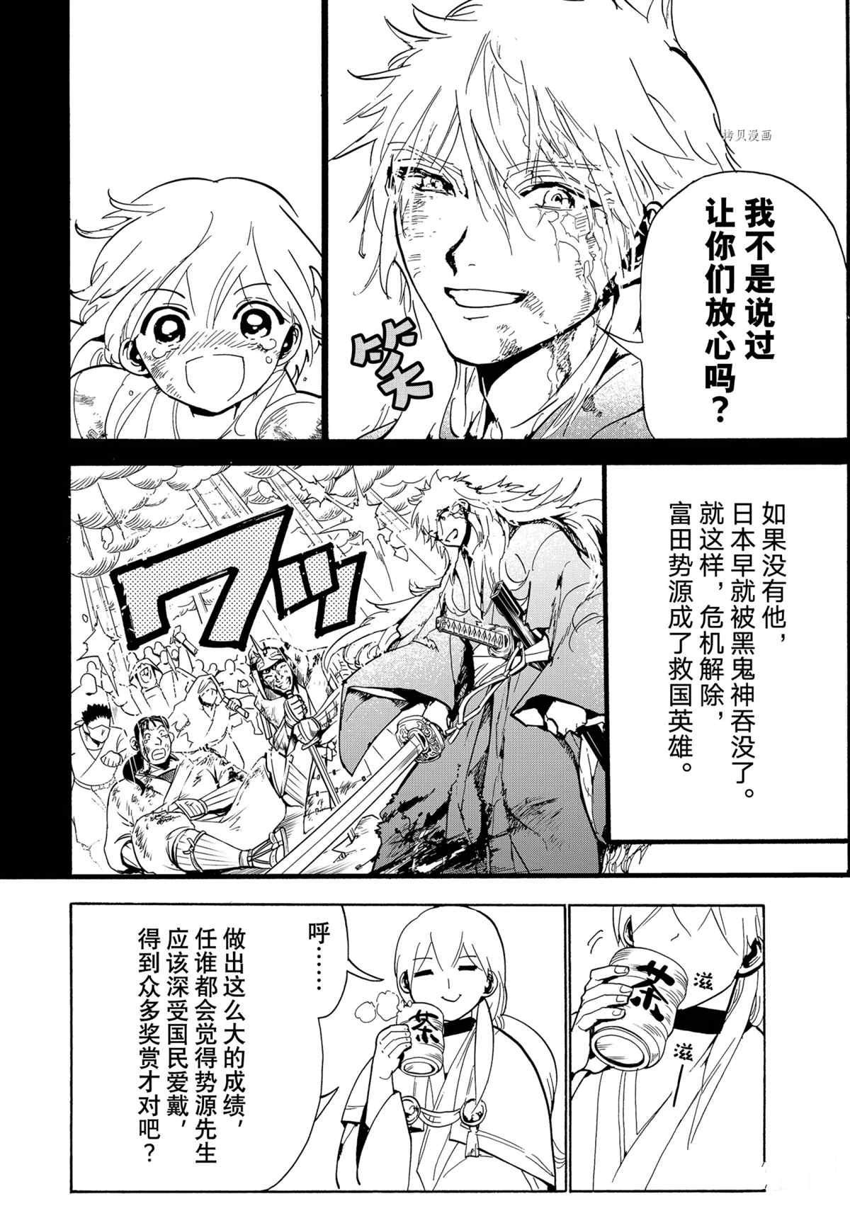 第127话 试看版