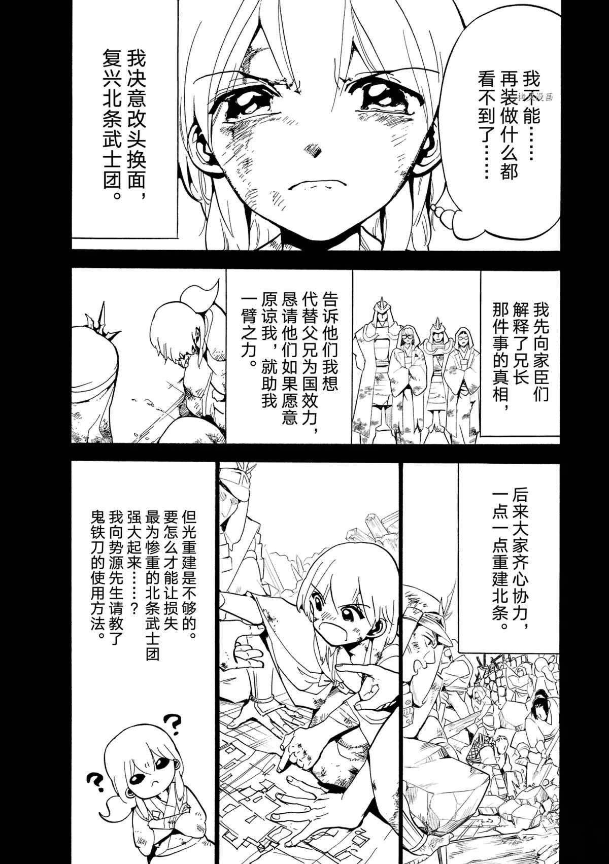 第127话 试看版