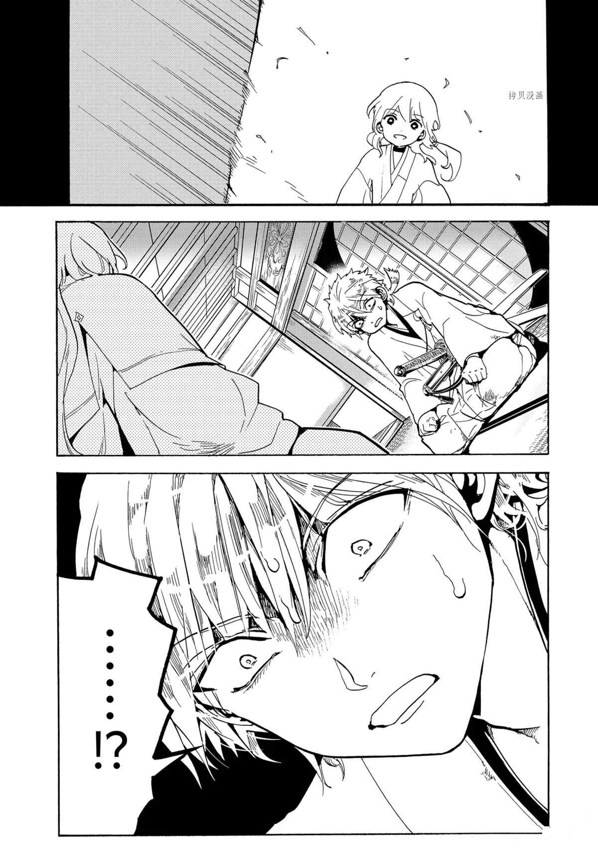 第127话 试看版