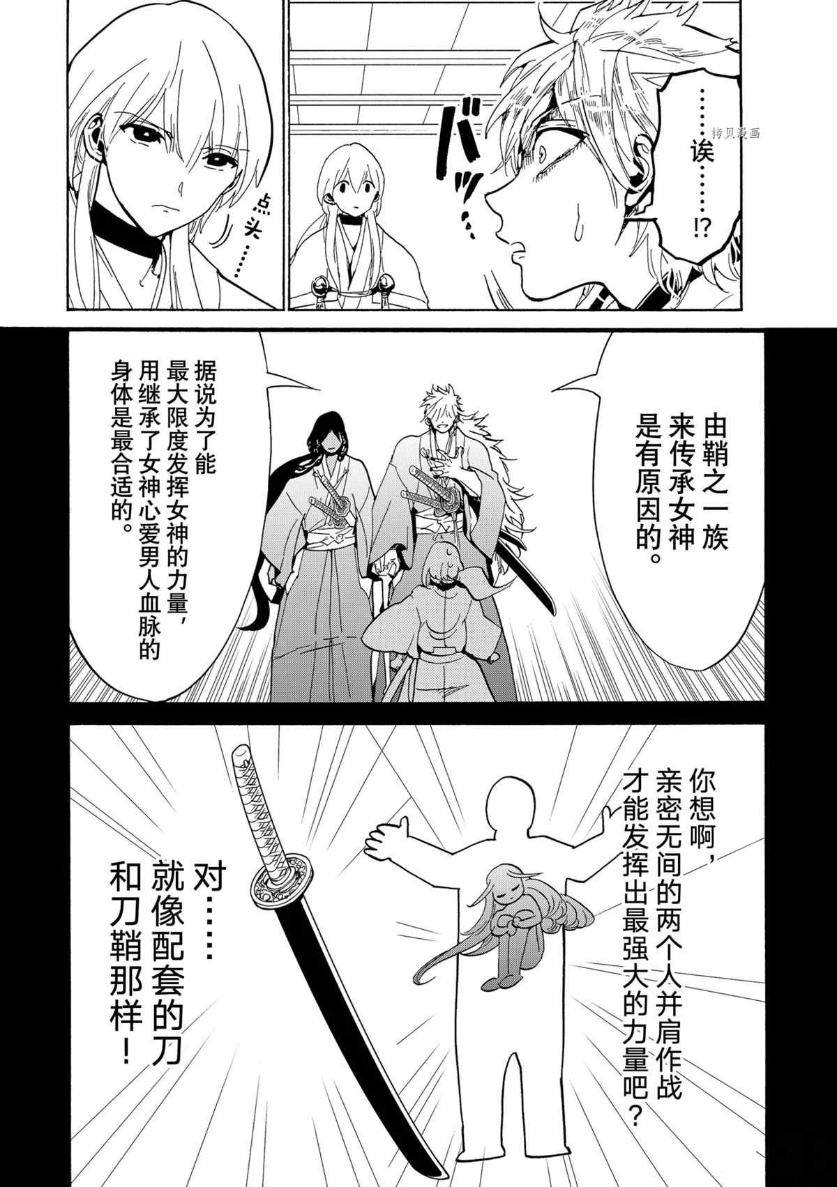 第127话 试看版
