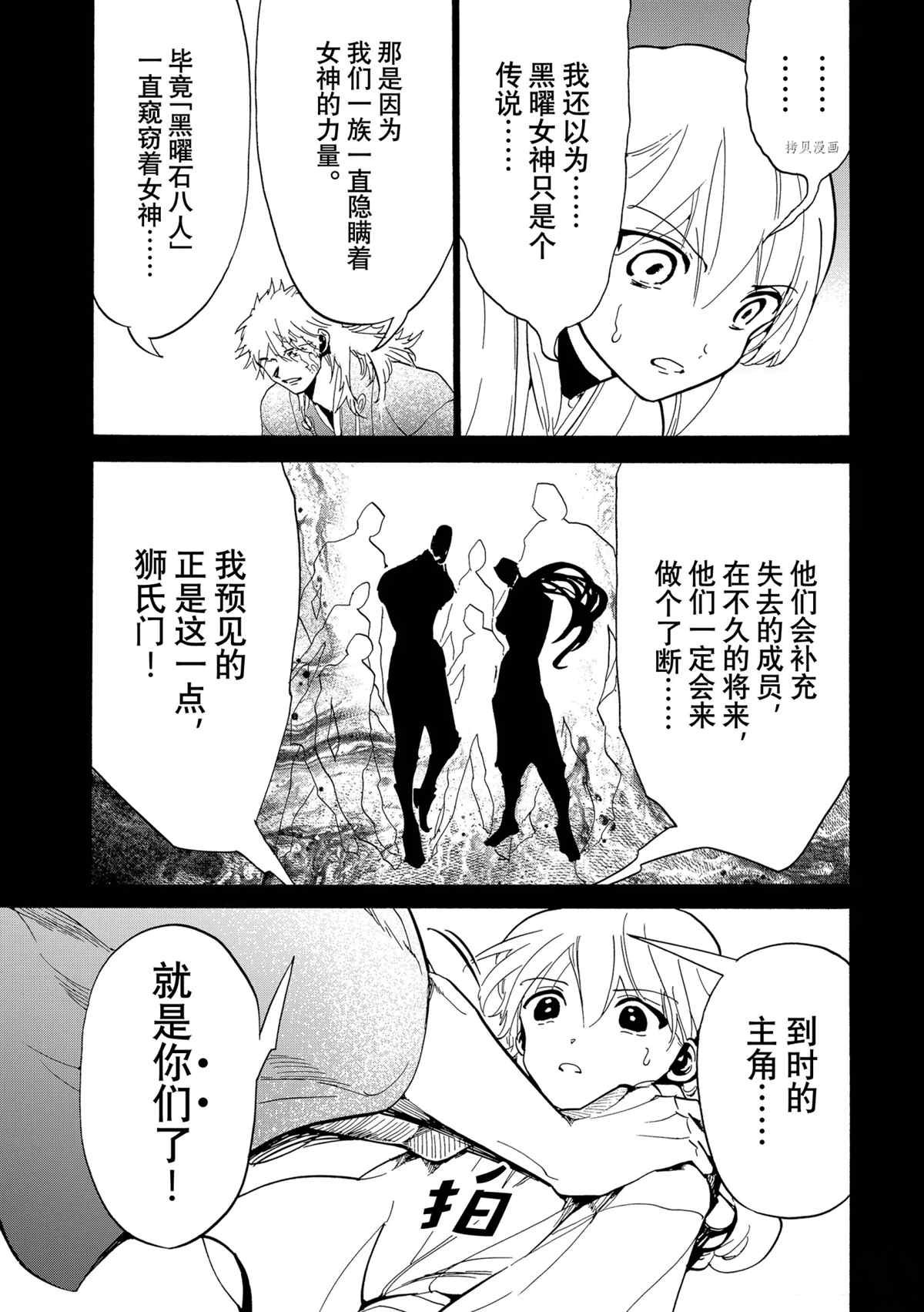 第127话 试看版