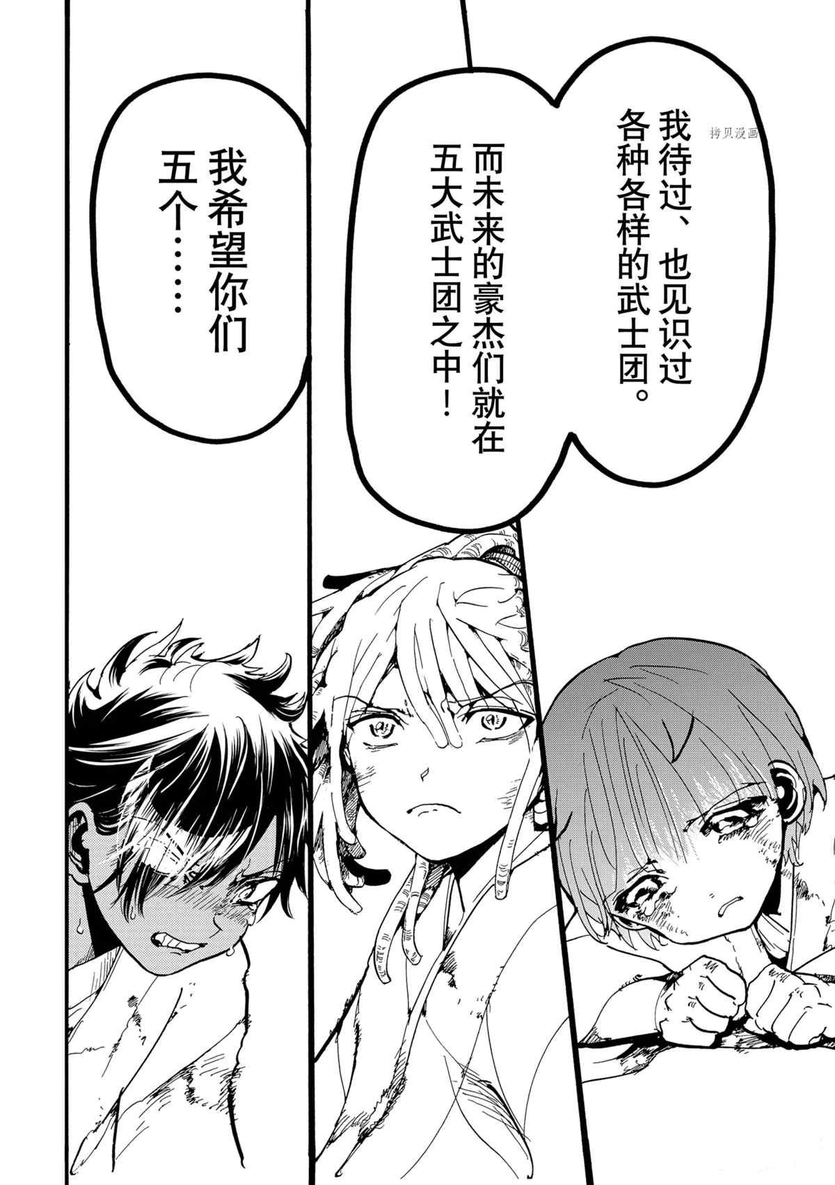 第127话 试看版