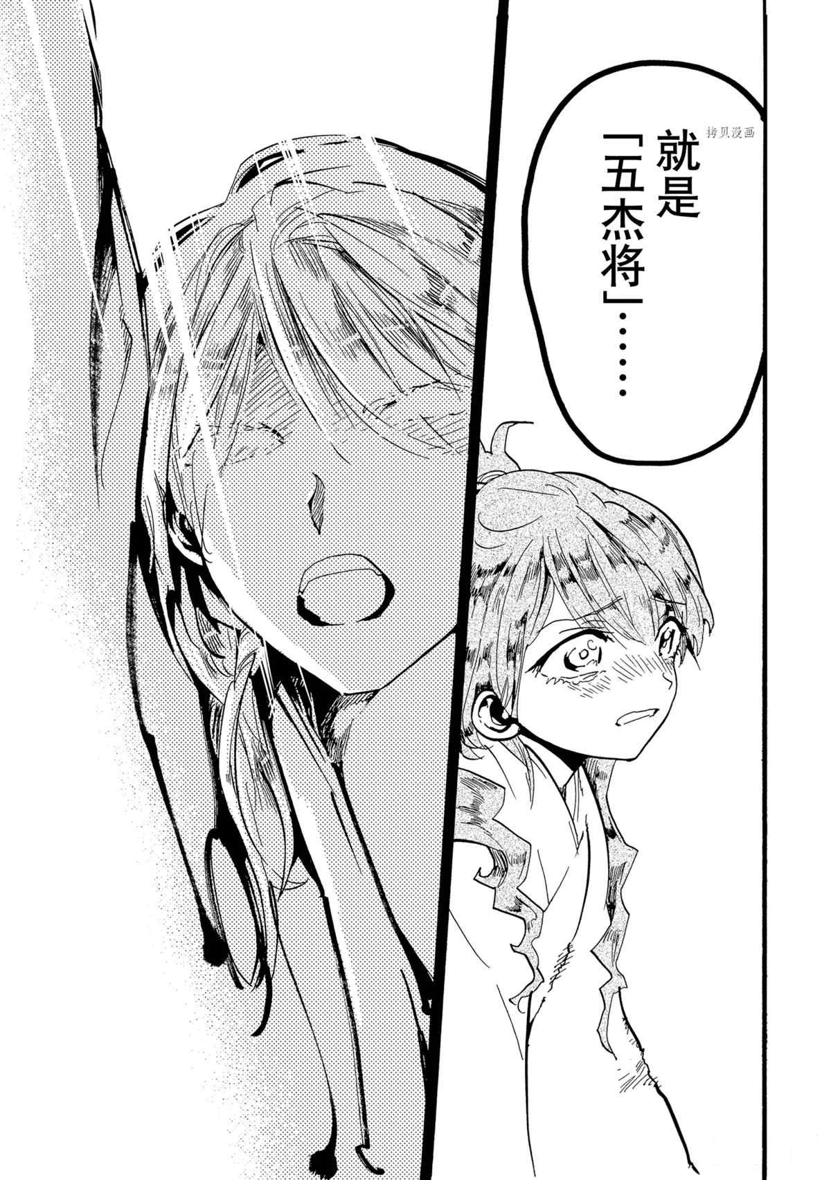 第127话 试看版