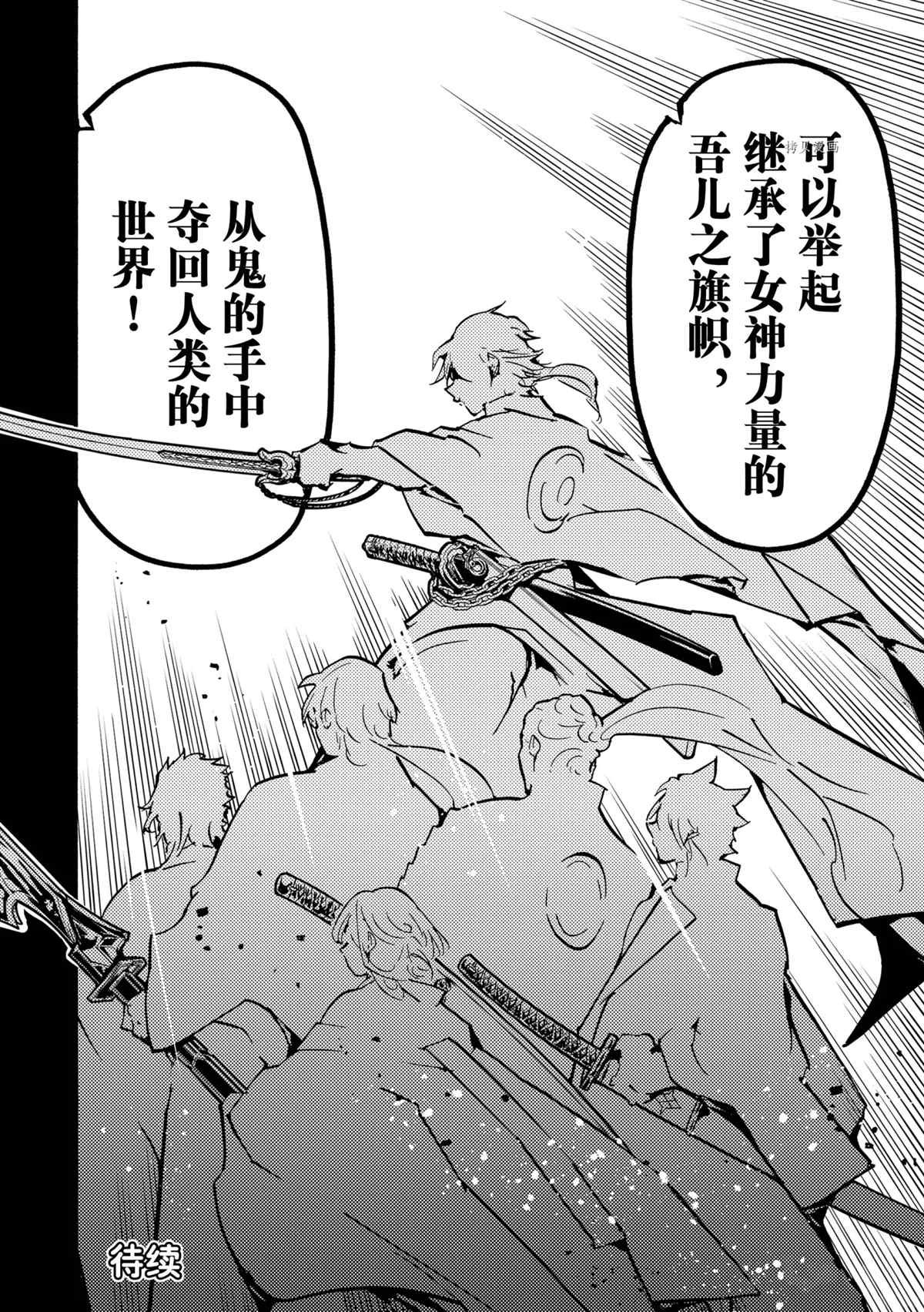 第127话 试看版