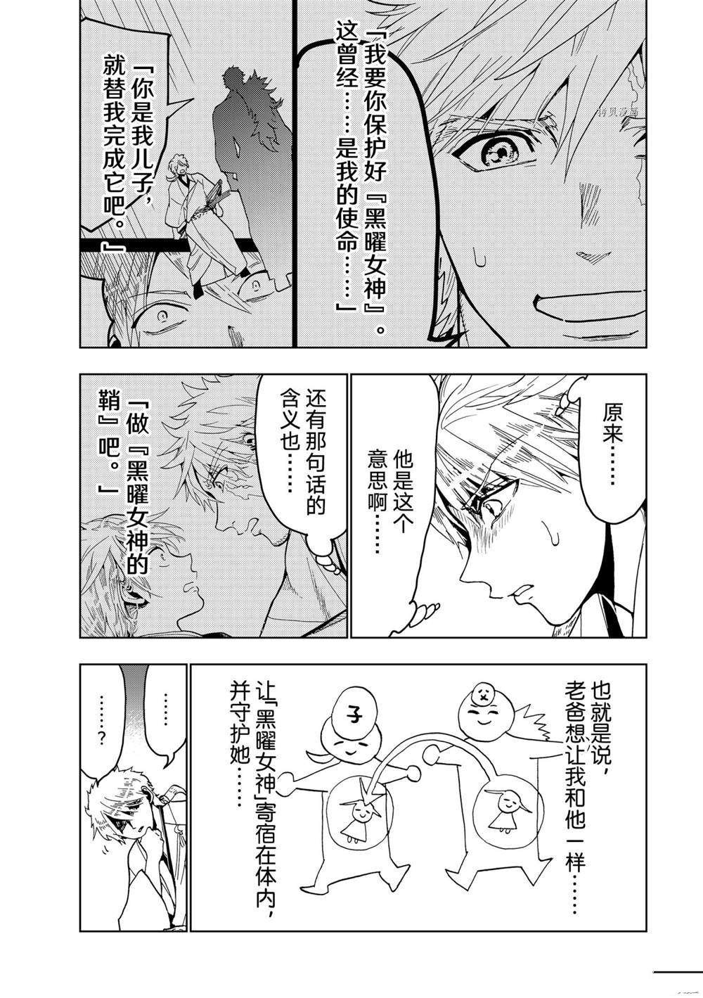 第128话 试看版