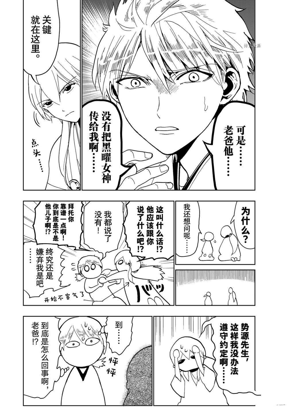 第128话 试看版