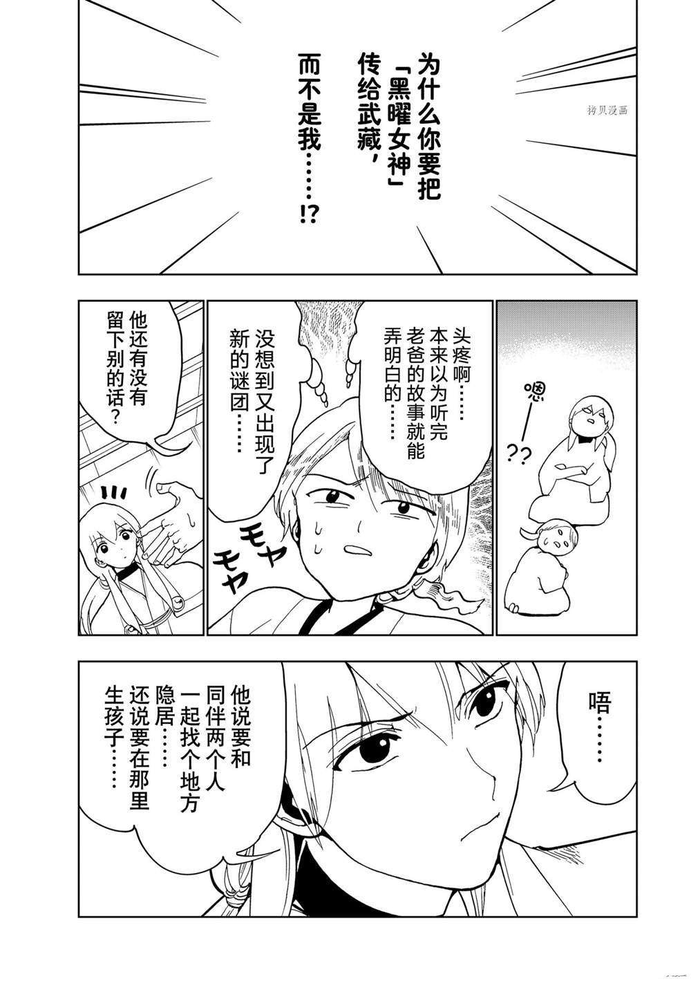 第128话 试看版