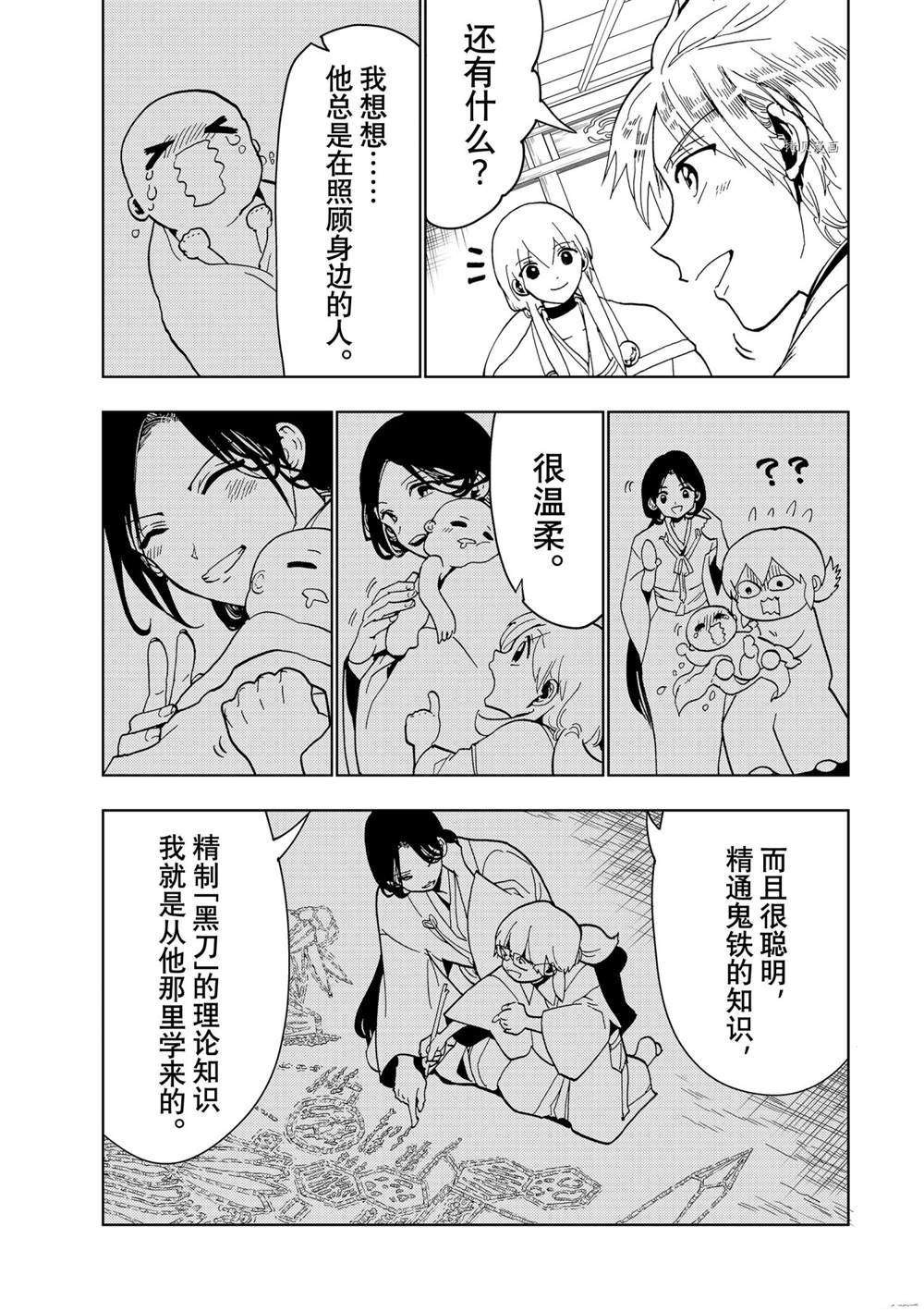 第128话 试看版