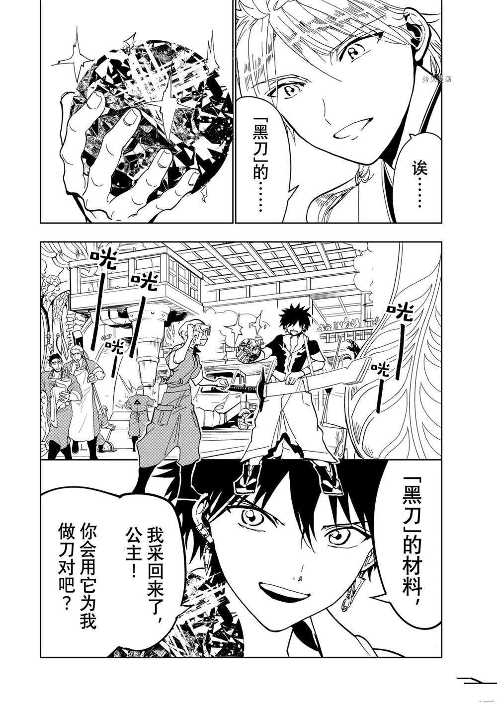 第128话 试看版