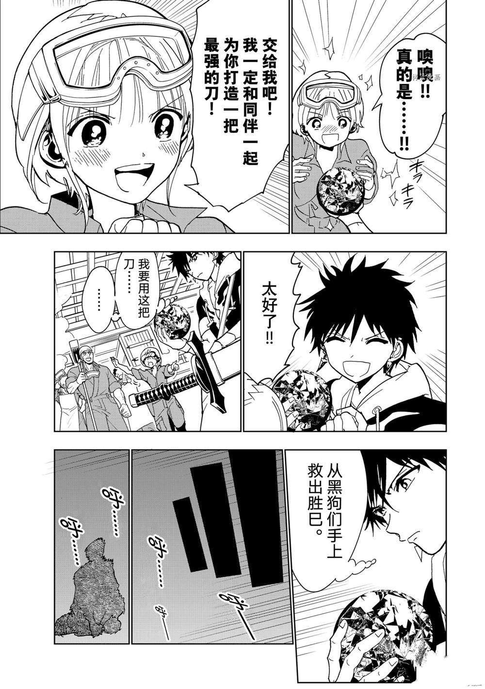 第128话 试看版