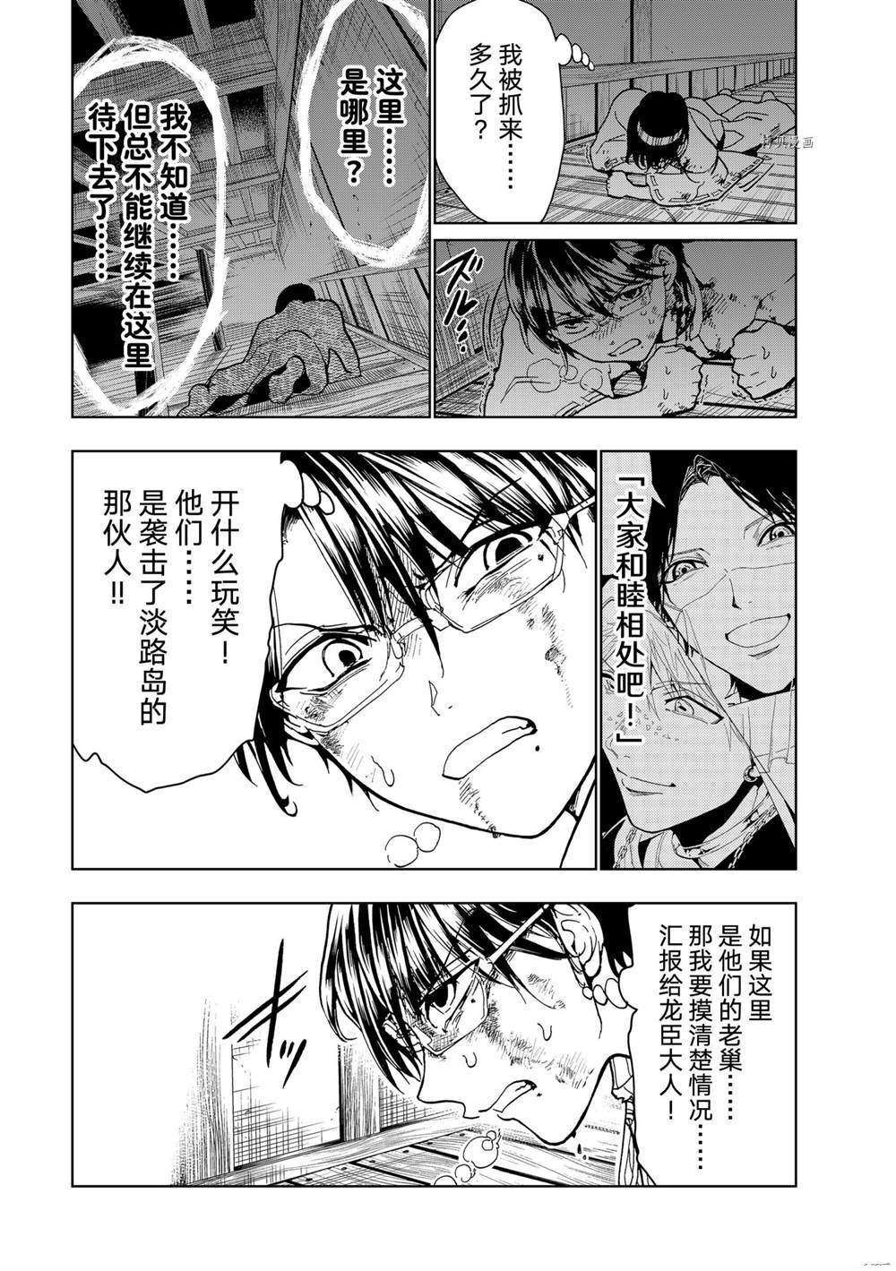 第128话 试看版