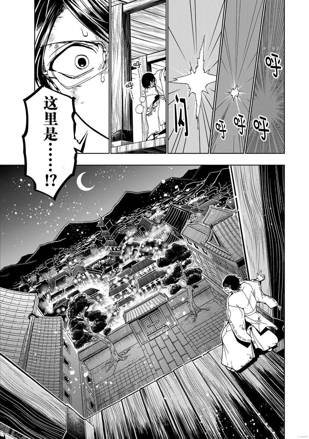 第128话 试看版