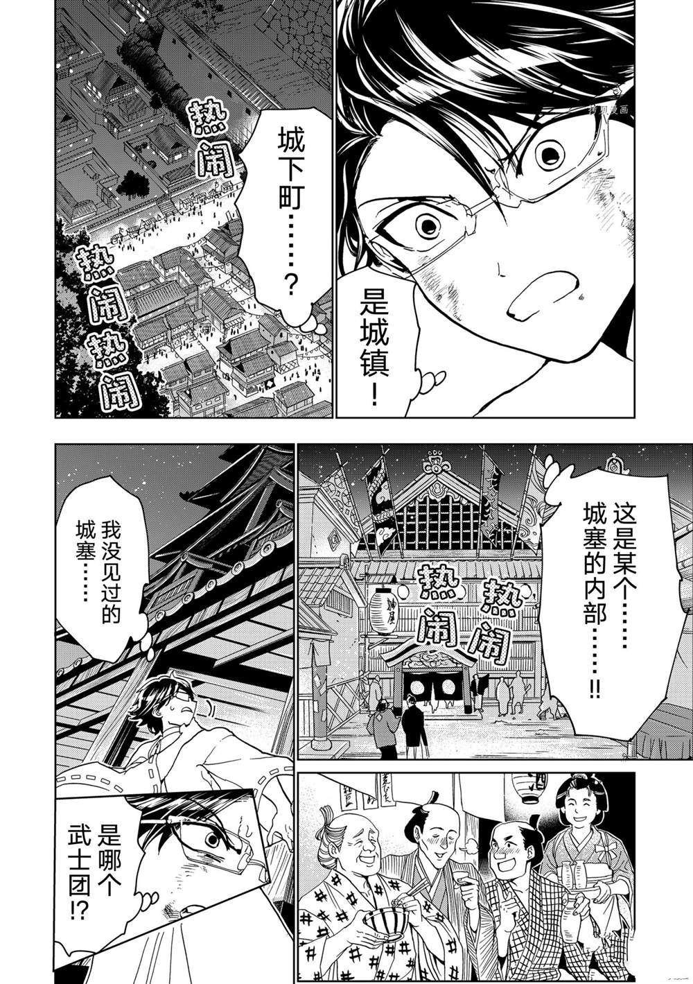 第128话 试看版