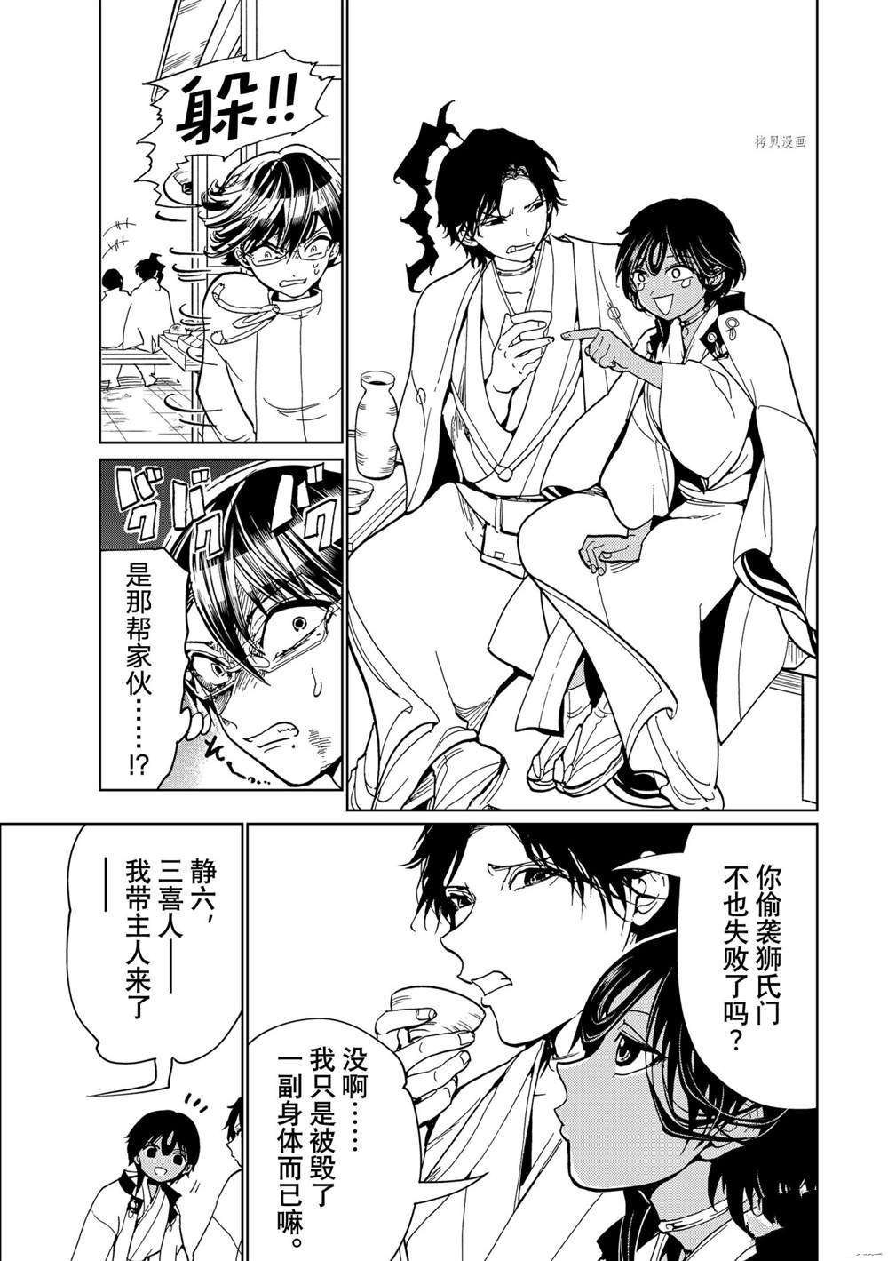 第128话 试看版