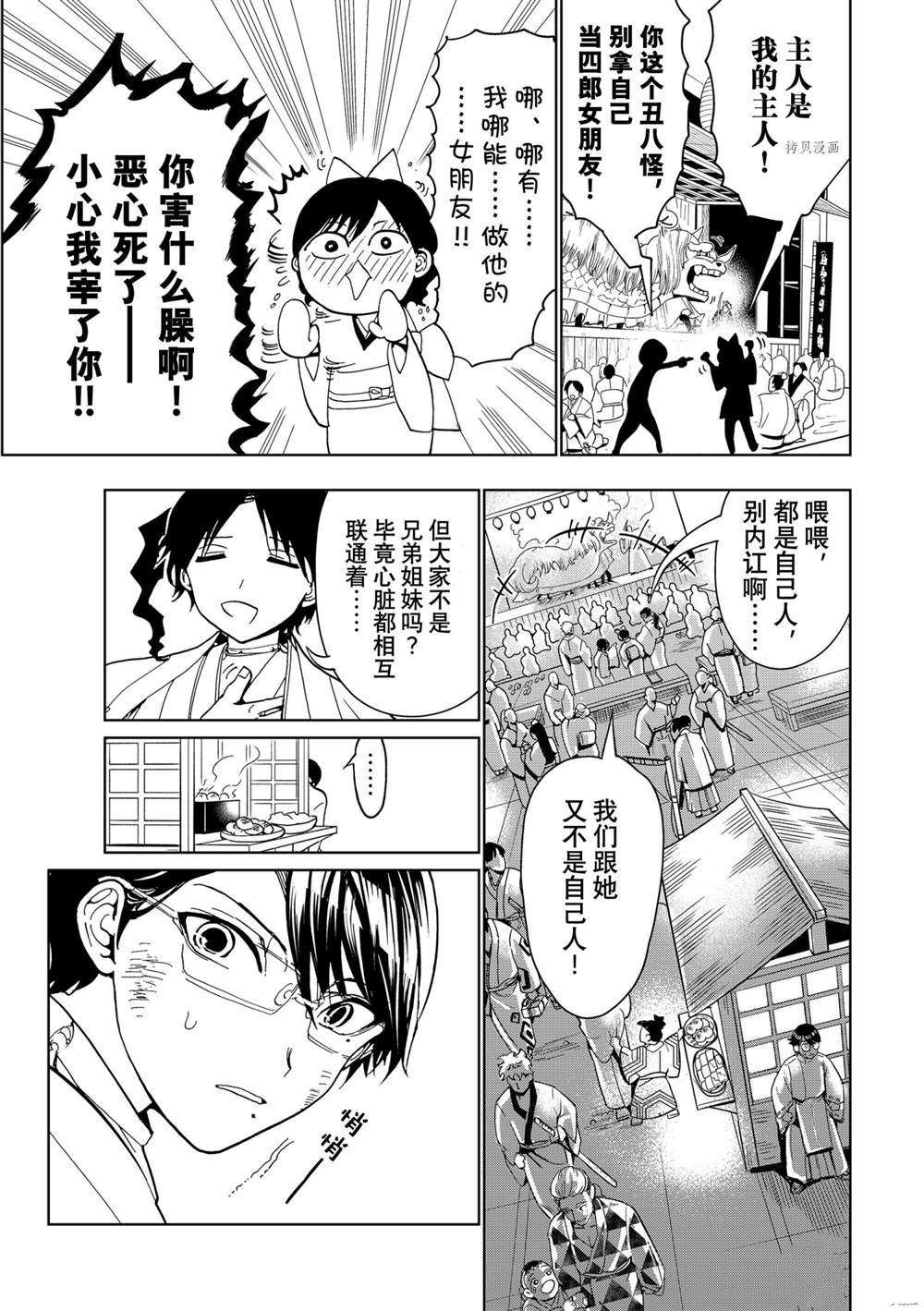 第128话 试看版