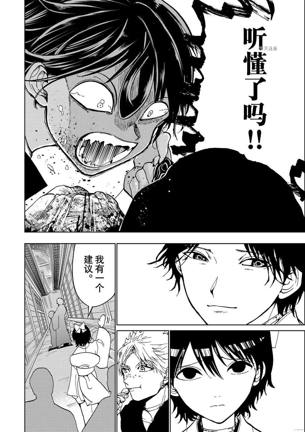 第128话 试看版