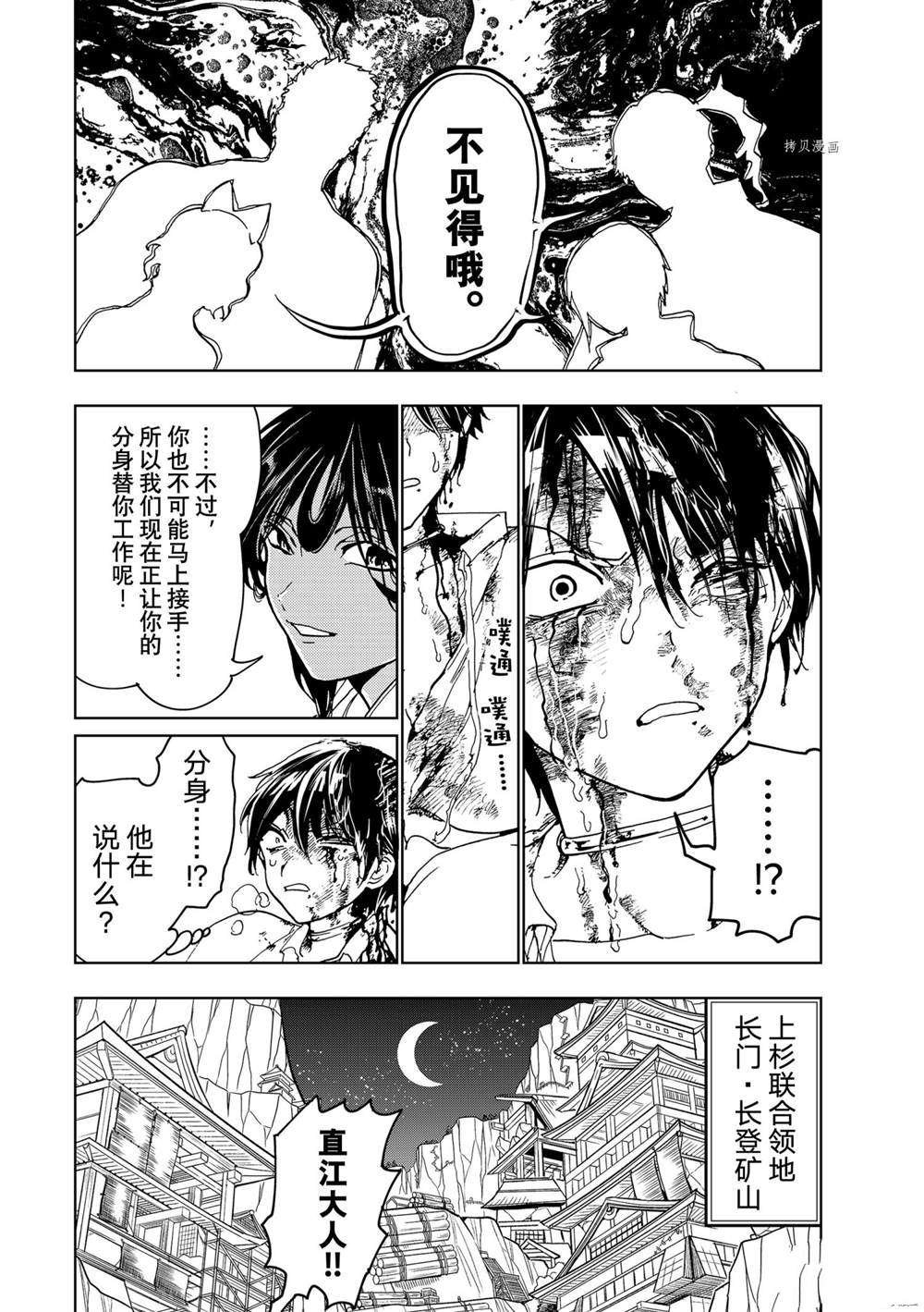第128话 试看版