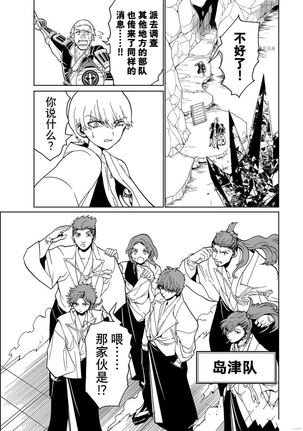 第128话 试看版