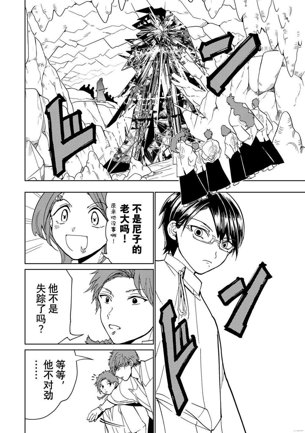 第128话 试看版