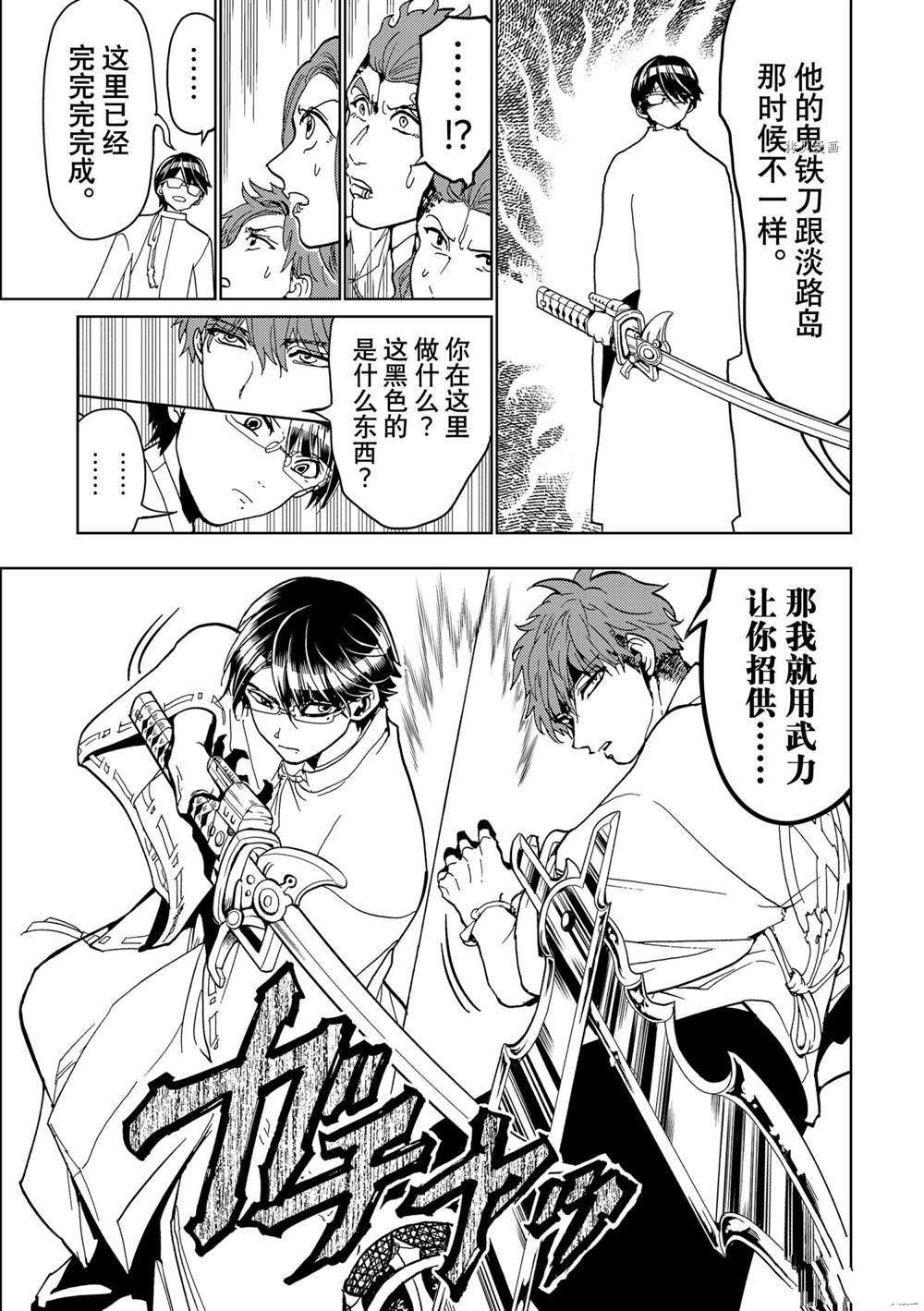 第128话 试看版