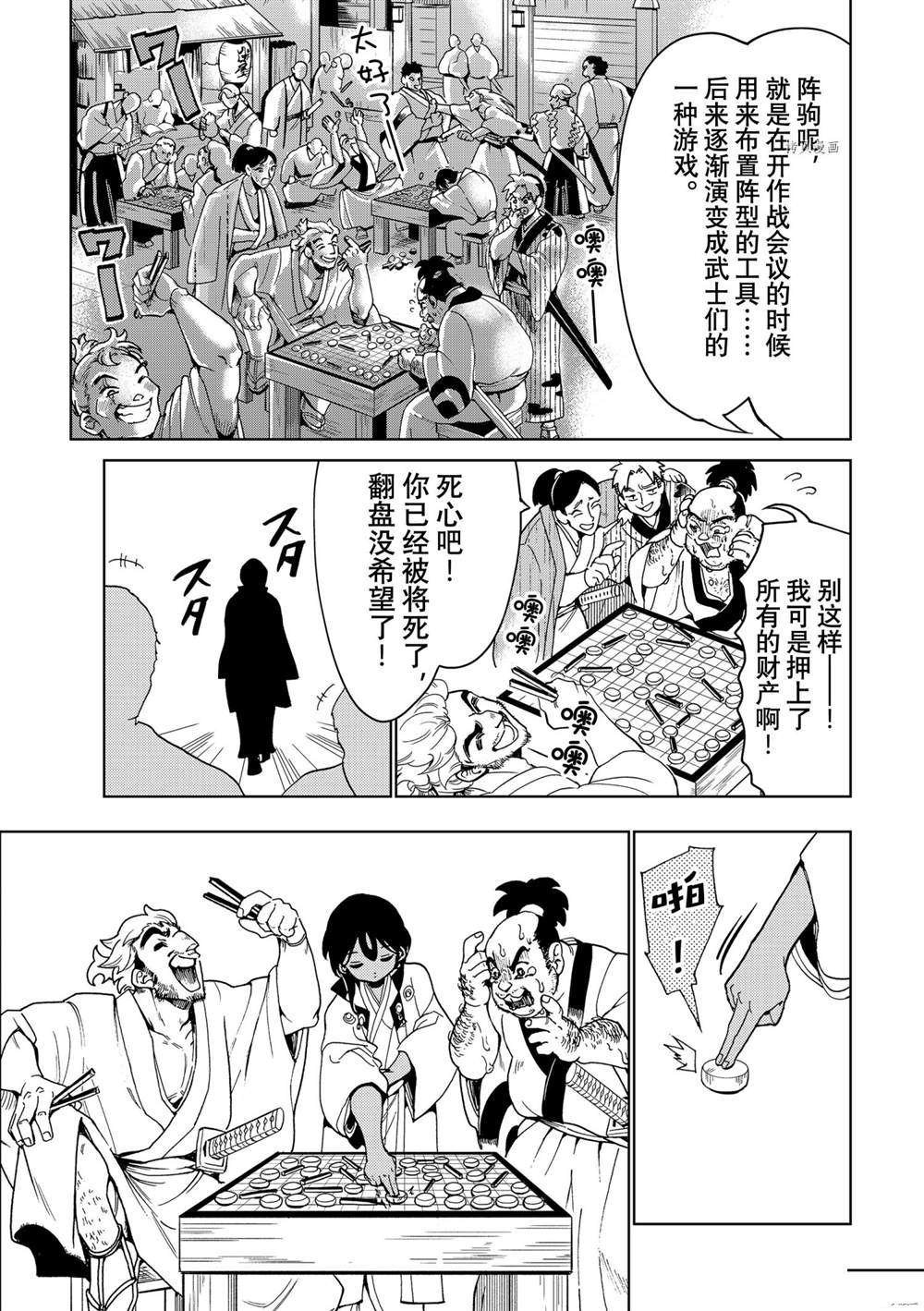 第128话 试看版