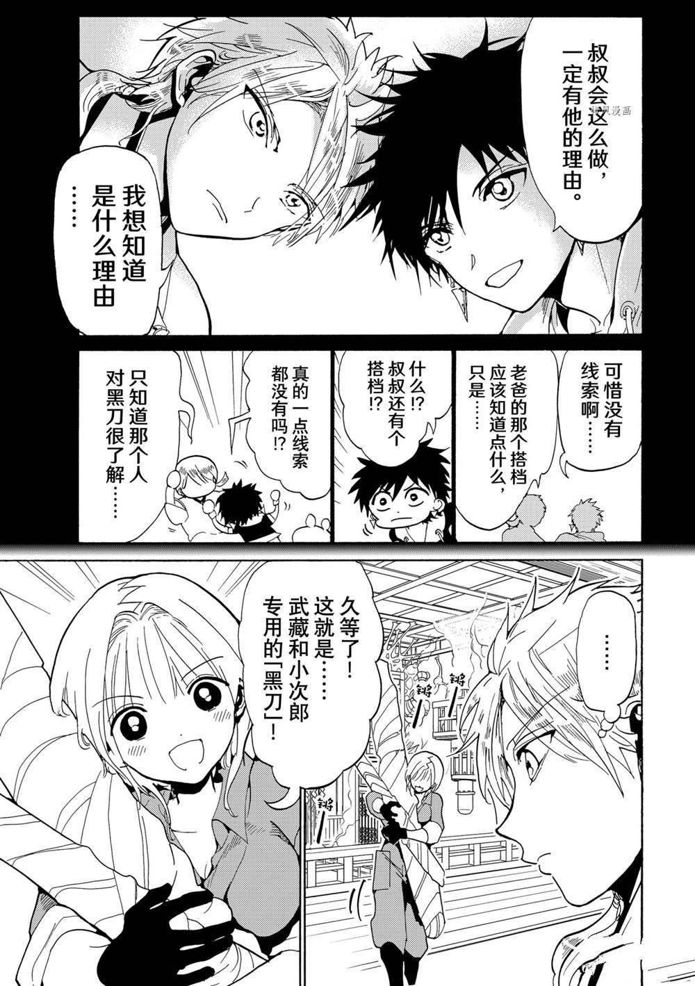 第129话 试看版
