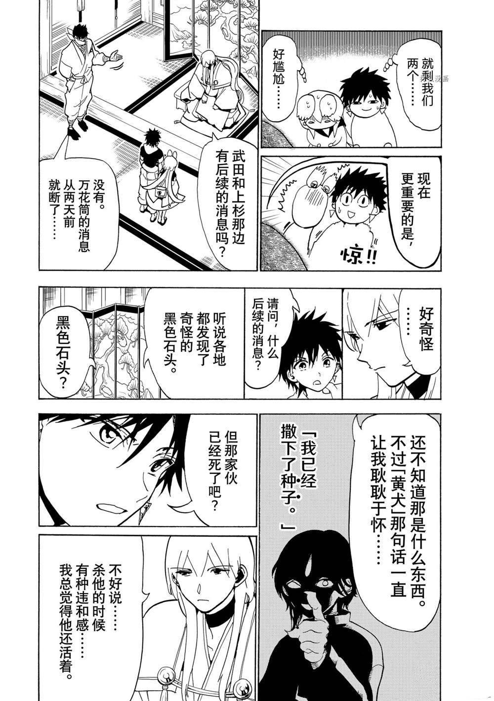 第129话 试看版