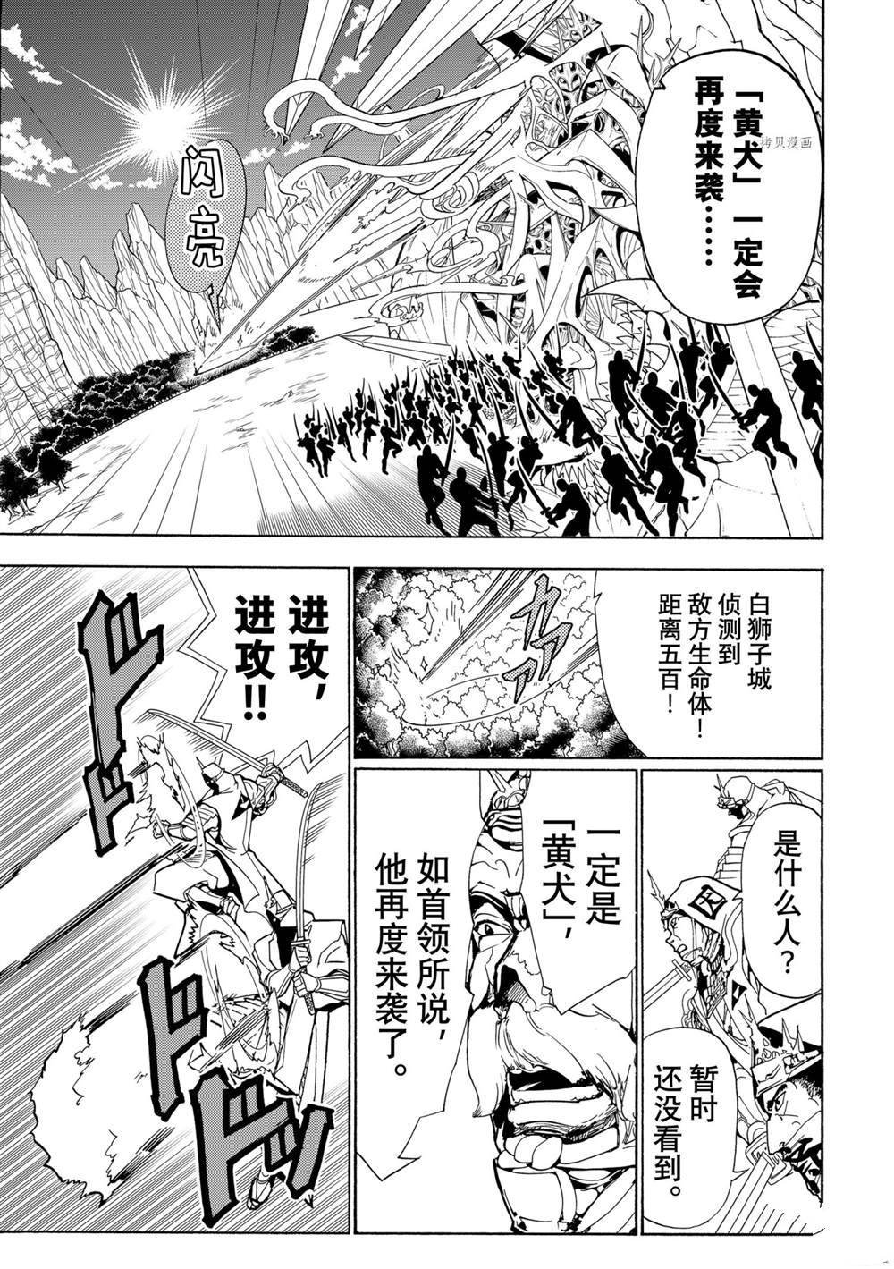 第129话 试看版
