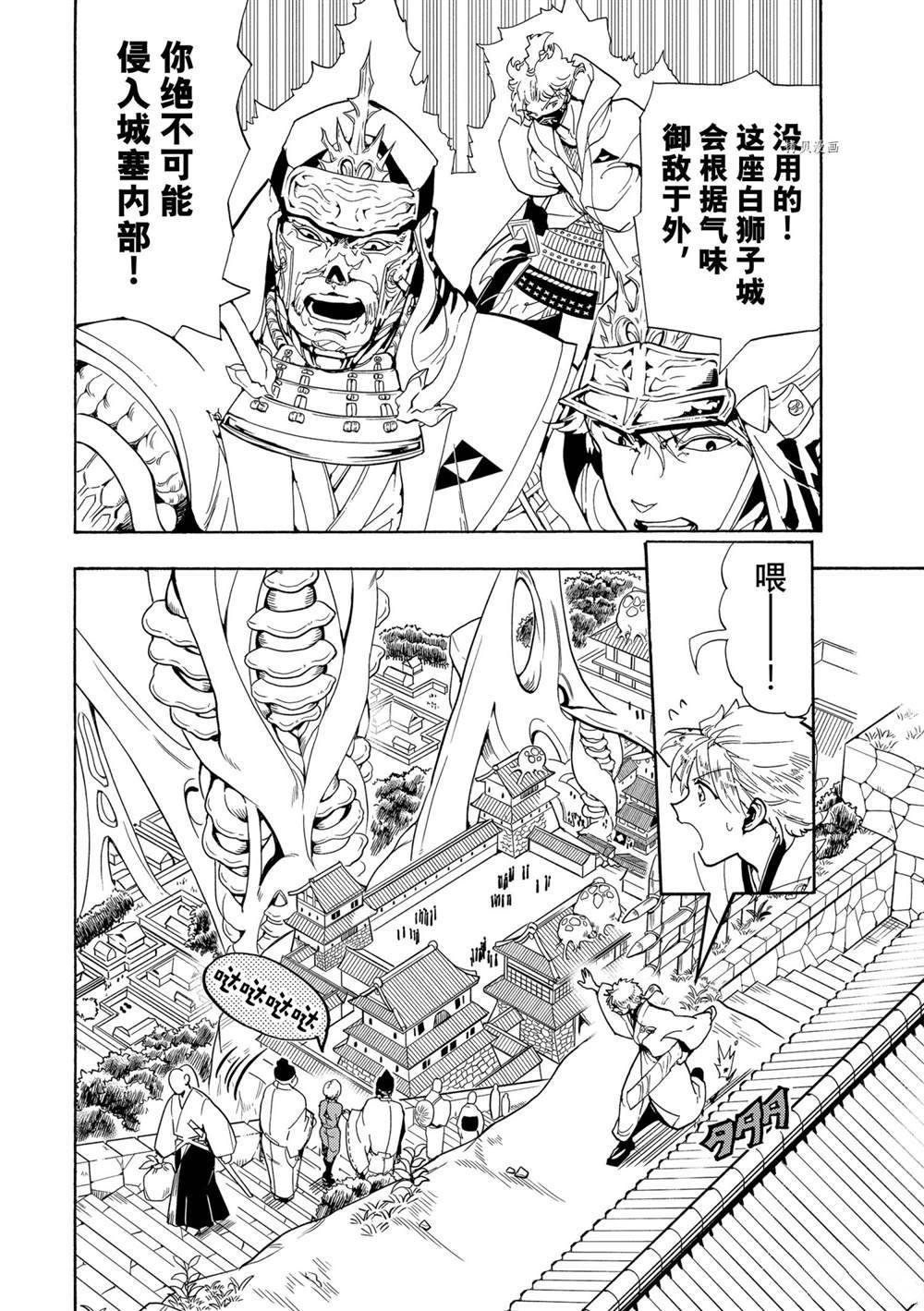 第129话 试看版