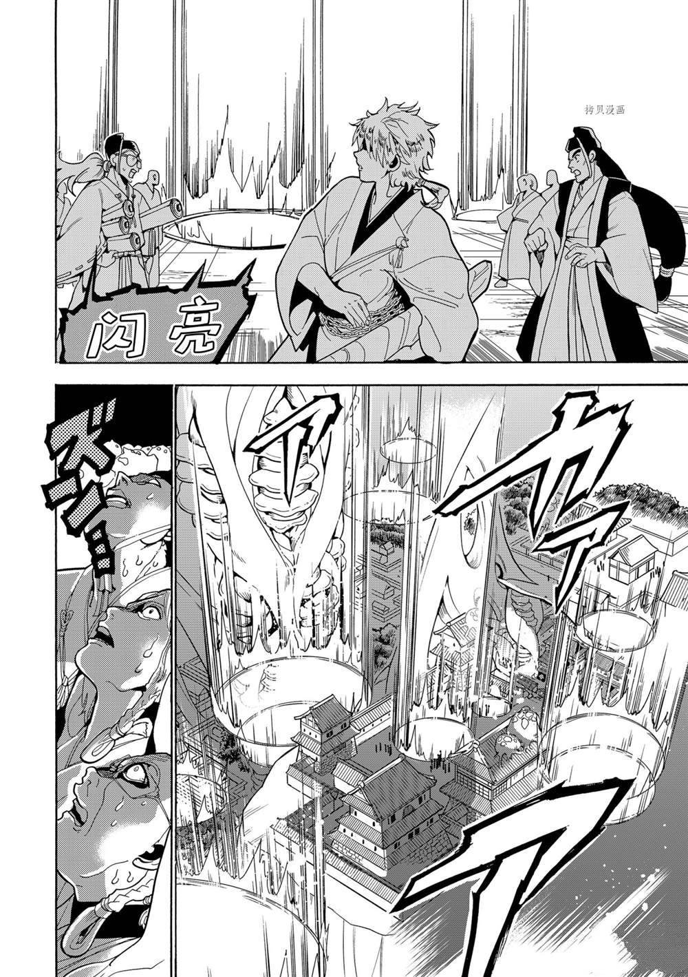 第129话 试看版
