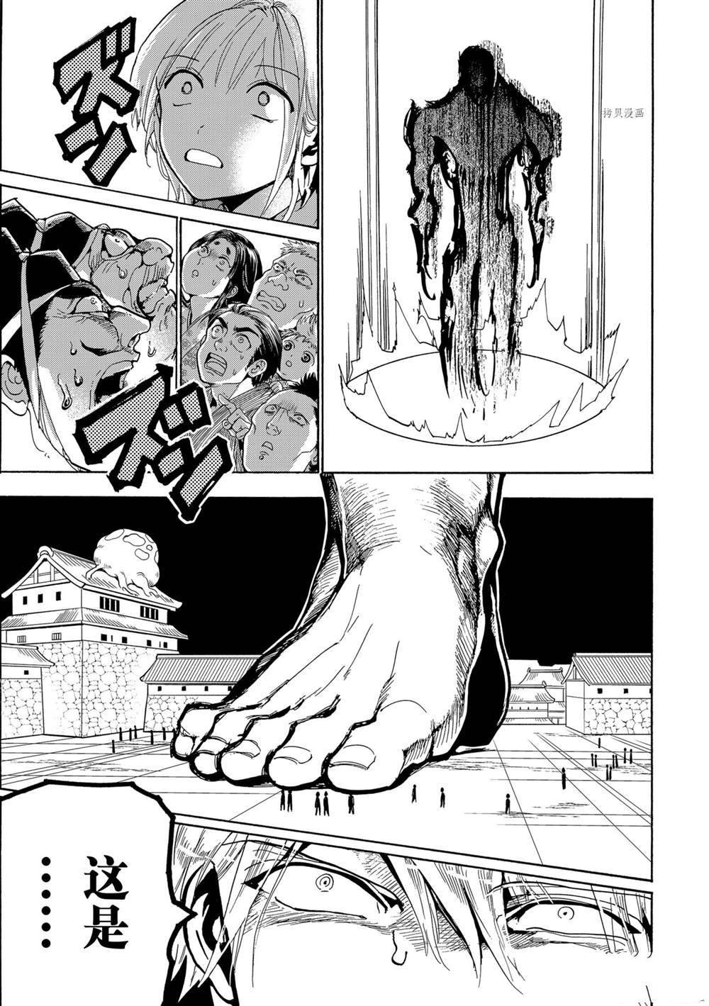 第129话 试看版