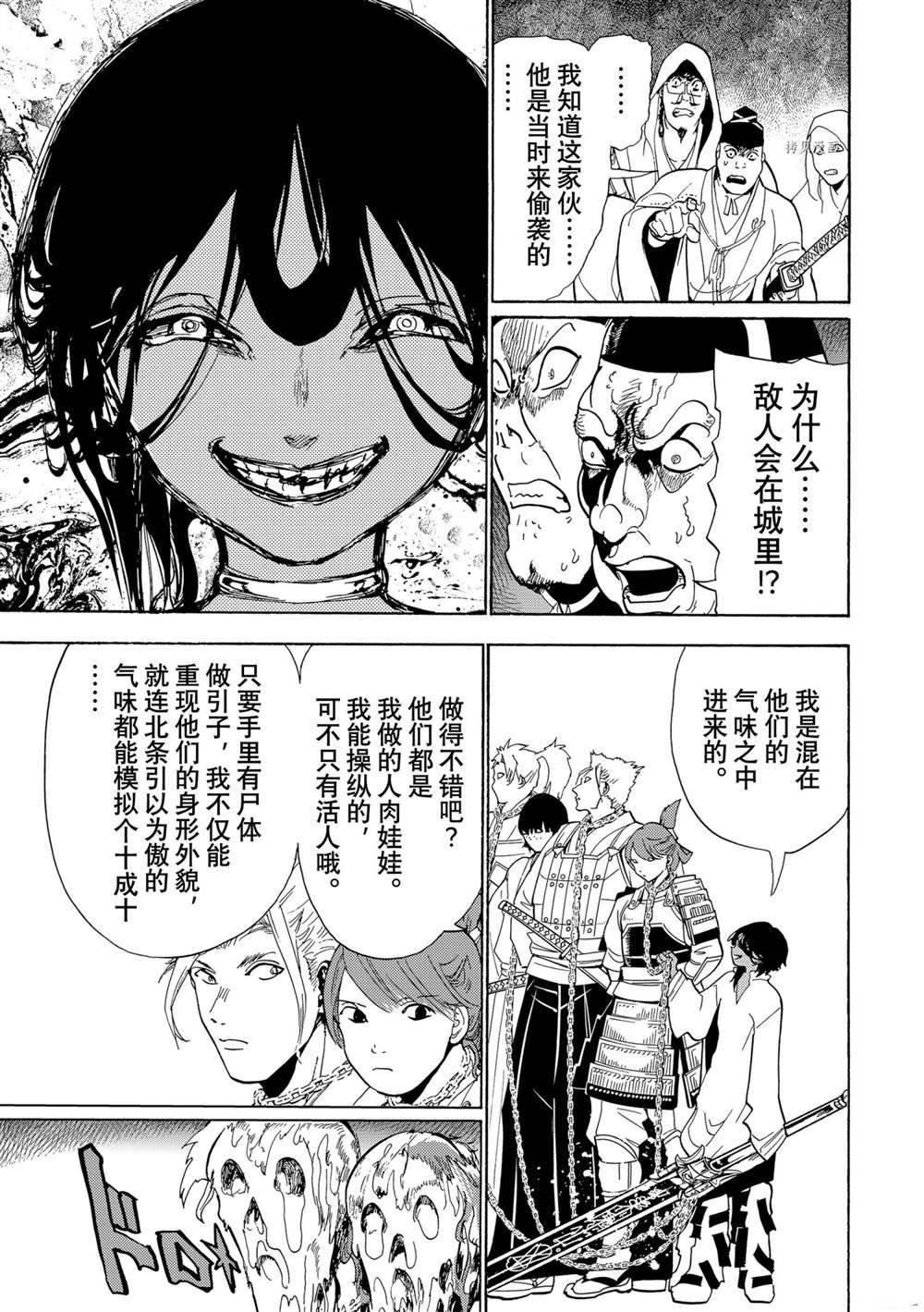 第129话 试看版
