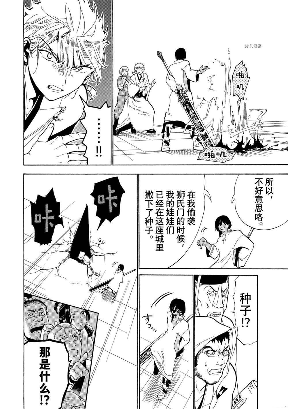 第129话 试看版