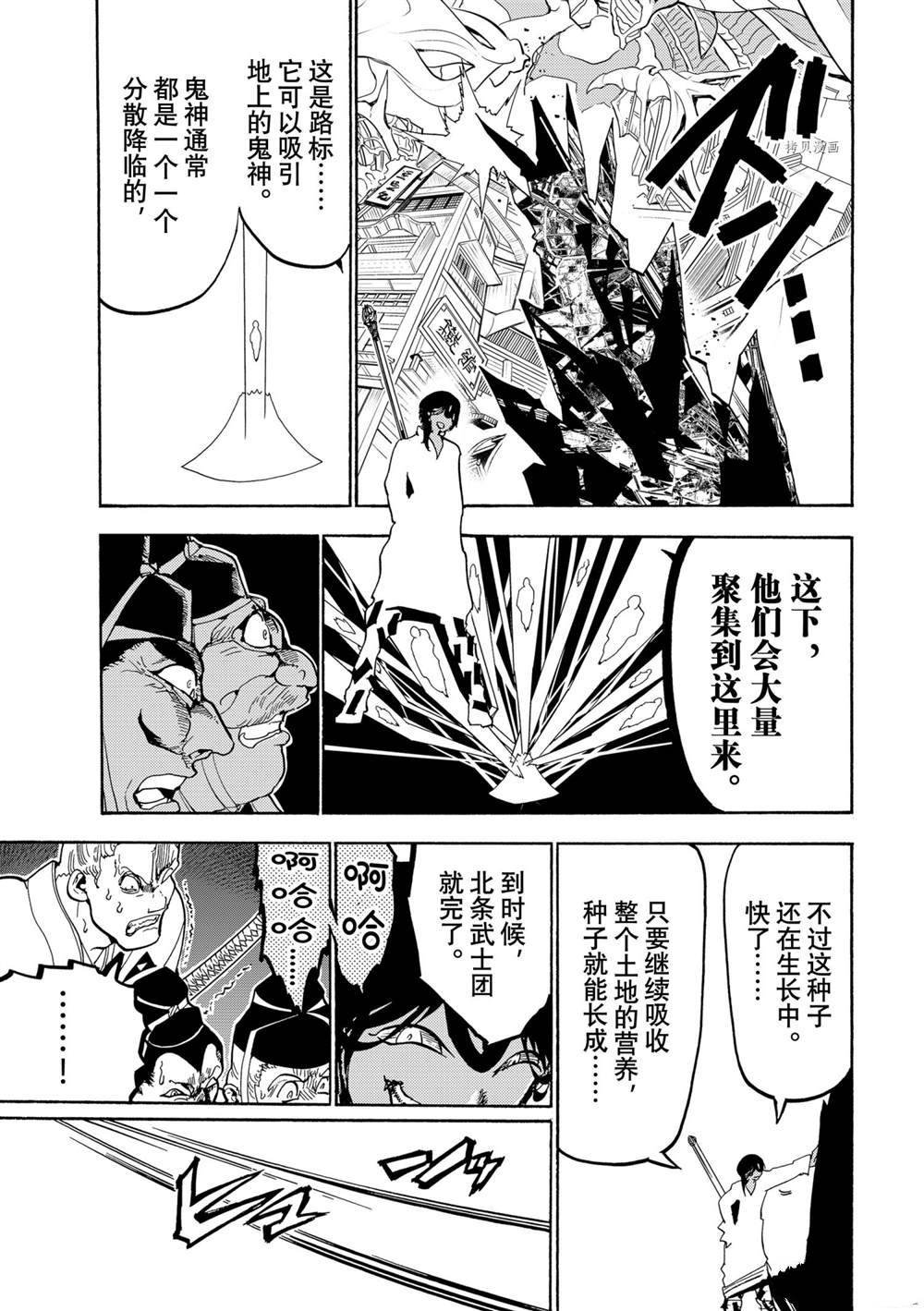 第129话 试看版