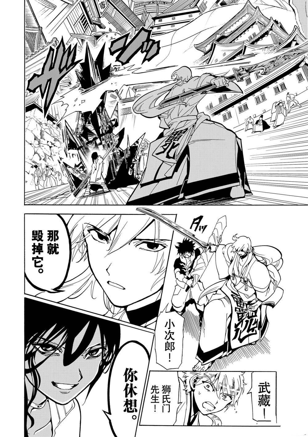 第129话 试看版