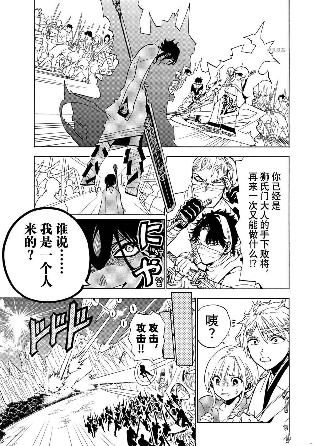 第129话 试看版