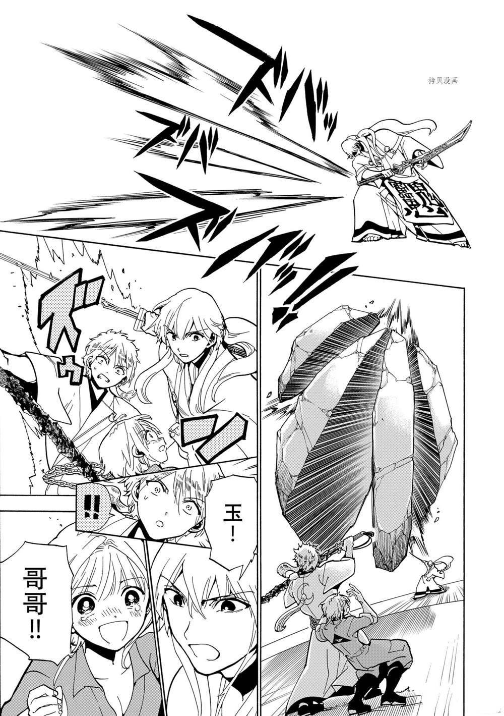 第129话 试看版