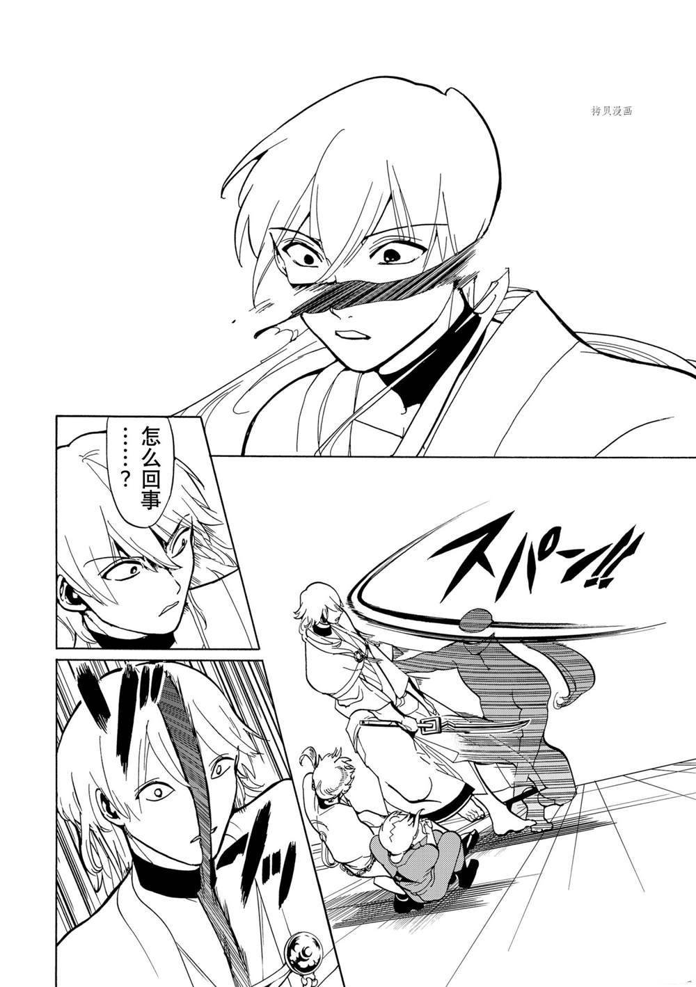 第129话 试看版