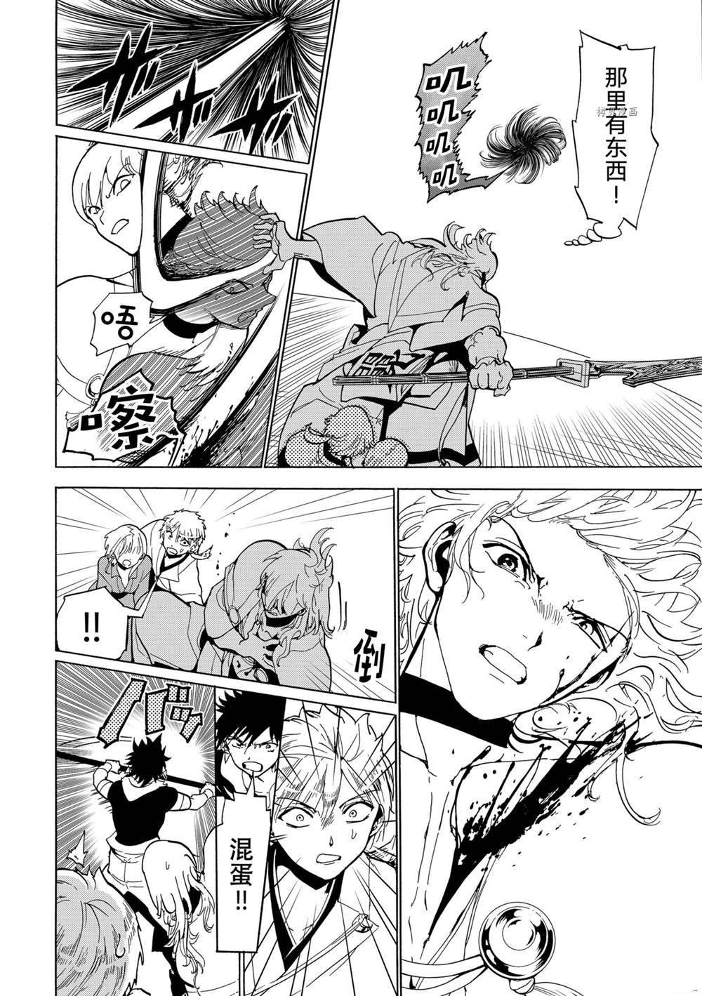 第129话 试看版