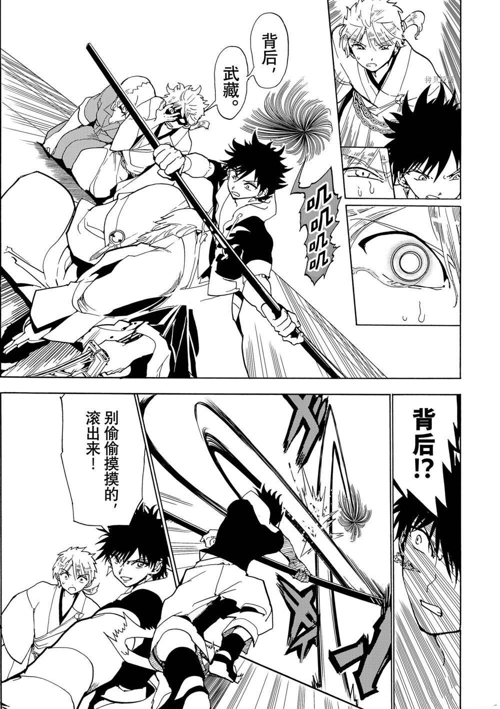 第129话 试看版