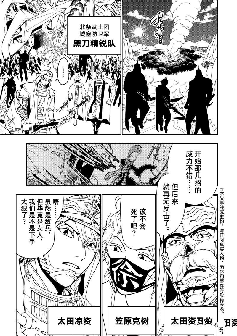 第130话 试看版