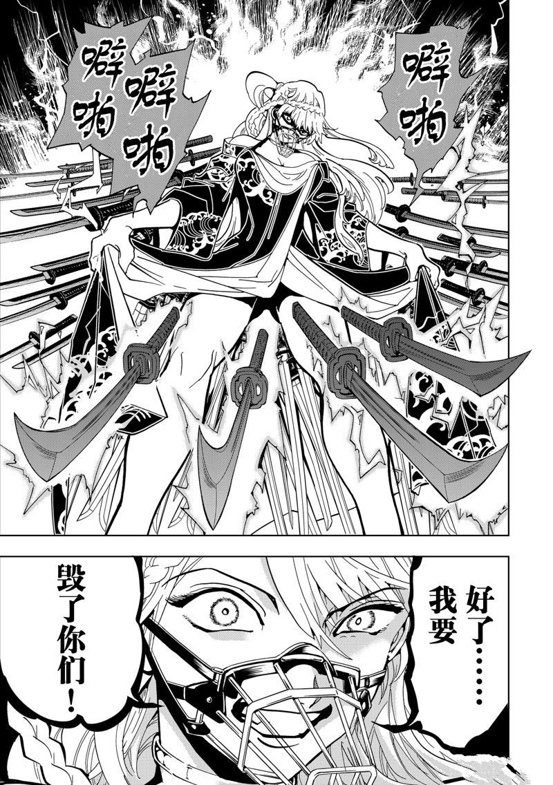 第130话 试看版