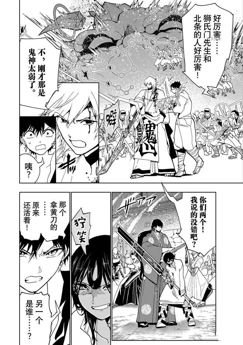 第130话 试看版