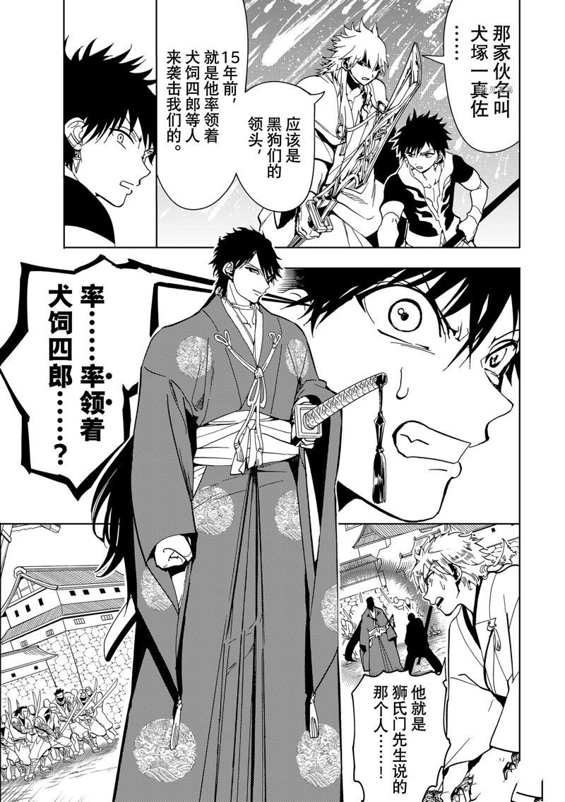 第130话 试看版