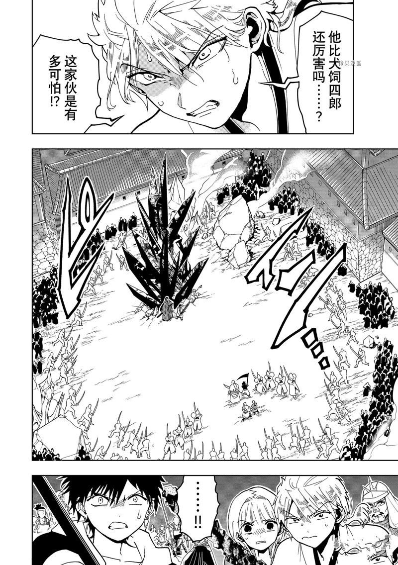 第130话 试看版
