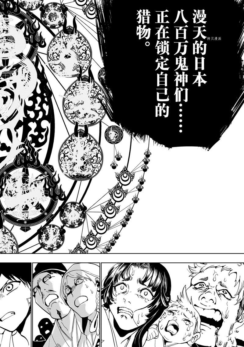 第130话 试看版