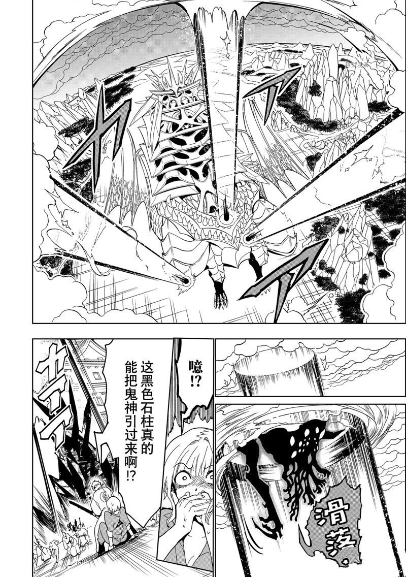 第130话 试看版