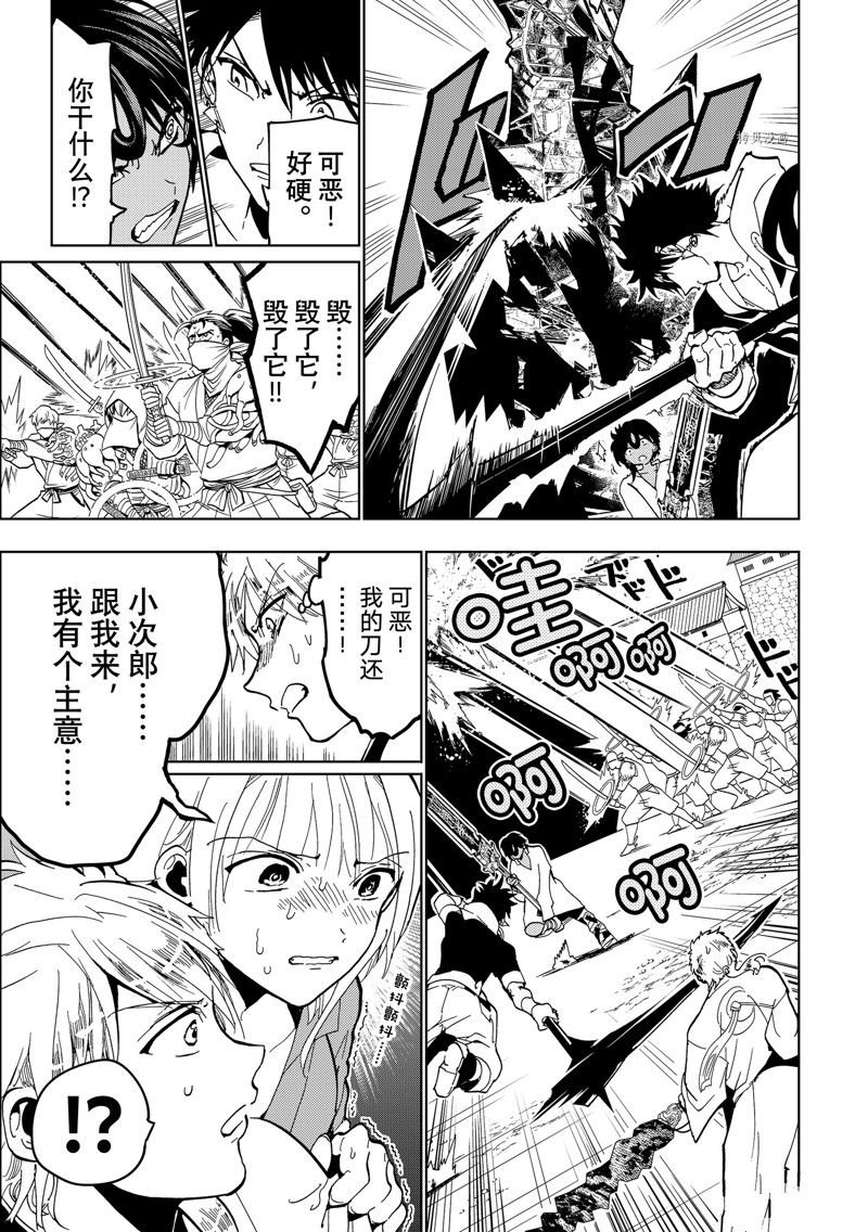 第130话 试看版