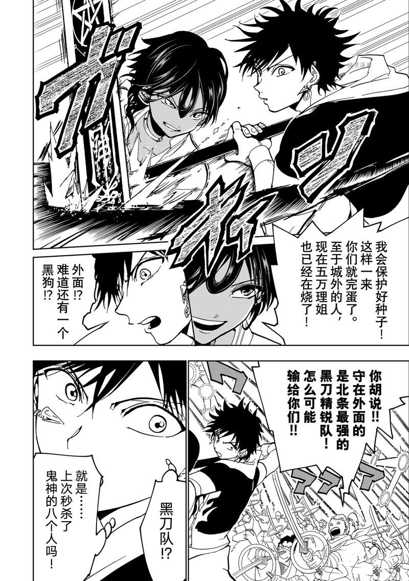 第130话 试看版