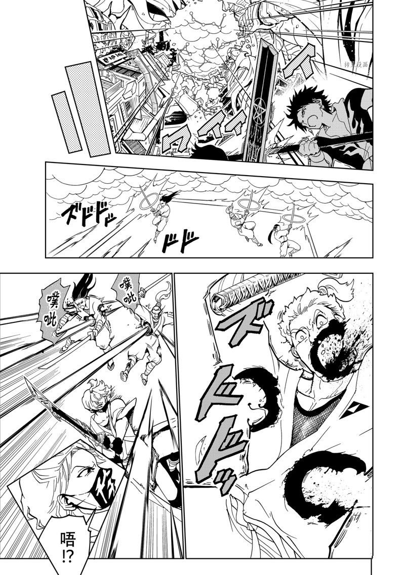 第130话 试看版